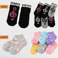 画像をギャラリービューアに読み込む, 子供 靴下 6足セット よく伸びる キッズ ソックス 10-24cm こども 柄 子供用 女の子 男の子 のびる 伸縮性 まとめ買い 6足組 アウトレット (在庫限り)