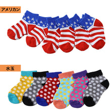 画像をギャラリービューアに読み込む, 子供 靴下 6足セット よく伸びる キッズ ソックス 10-24cm こども 柄 子供用 女の子 男の子 のびる 伸縮性 まとめ買い 6足組 アウトレット (在庫限り)