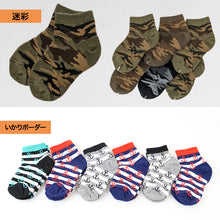 画像をギャラリービューアに読み込む, 子供 靴下 6足セット よく伸びる キッズ ソックス 10-24cm こども 柄 子供用 女の子 男の子 のびる 伸縮性 まとめ買い 6足組 アウトレット (在庫限り)