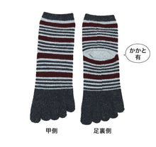 画像をギャラリービューアに読み込む,  レディース 5本指ソックス ショートソックス アンゴラ混 6足組 22-24cm (あったか 冬 アンゴラ 婦人 ショート丈 五本指靴下 くつ下 くつした ) (在庫限り)