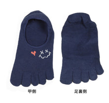 画像をギャラリービューアに読み込む, レディース フットカバー 5本指 カバーソックス 6足組 23-25cm 5本指 靴下 五本指 ソックス 綿混 五本指靴下 くつ下 くつした 柄 かわいい (在庫限り)