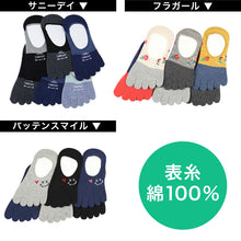 画像をギャラリービューアに読み込む, レディース フットカバー 5本指 カバーソックス 6足組 23-25cm 5本指 靴下 五本指 ソックス 綿混 五本指靴下 くつ下 くつした 柄 かわいい (在庫限り)