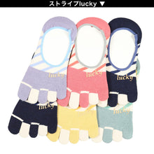 画像をギャラリービューアに読み込む, 【 お得 】 5本指ソックス レディース ソックス フットカバー スニーカーソックス 6足組 23-25cm (5本指 五本指靴下 スニーカー丈 フットカバーソックス くつ下 くつした) (在庫限り)