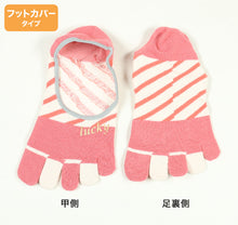 画像をギャラリービューアに読み込む, 【 お得 】 5本指ソックス レディース ソックス フットカバー スニーカーソックス 6足組 23-25cm (5本指 五本指靴下 スニーカー丈 フットカバーソックス くつ下 くつした) (在庫限り)