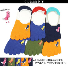 画像をギャラリービューアに読み込む, 【 お得 】 5本指ソックス レディース ソックス フットカバー スニーカーソックス 6足組 23-25cm (5本指 五本指靴下 スニーカー丈 フットカバーソックス くつ下 くつした) (在庫限り)