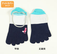 画像をギャラリービューアに読み込む, 【 お得 】 5本指ソックス レディース ソックス フットカバー スニーカーソックス 6足組 23-25cm (5本指 五本指靴下 スニーカー丈 フットカバーソックス くつ下 くつした) (在庫限り)