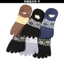 画像をギャラリービューアに読み込む, 【 お得 】 5本指ソックス レディース ソックス フットカバー スニーカーソックス 6足組 23-25cm (5本指 五本指靴下 スニーカー丈 フットカバーソックス くつ下 くつした) (在庫限り)