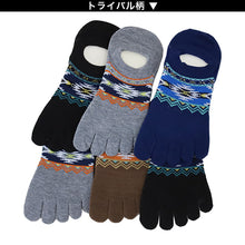 画像をギャラリービューアに読み込む, 【 お得 】 5本指ソックス レディース ソックス フットカバー スニーカーソックス 6足組 23-25cm (5本指 五本指靴下 スニーカー丈 フットカバーソックス くつ下 くつした) (在庫限り)