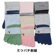 画像をギャラリービューアに読み込む, レディース ソックス 短め 5本指 6足セット 22cm 22.5cm 23cm 23.5cm 24cm (婦人 女性 ショートソックス ショート丈 綿混 五本指 くつ下 くつした ) (在庫限り)