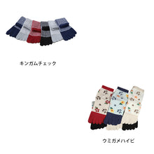 画像をギャラリービューアに読み込む, 【 お得 】 レディース 5本指ソックス 五本指靴下 ショートソックス 6足組 22-24cm (婦人 ショート丈 メッシュ くつ下 くつした) (在庫限り)