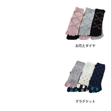 画像をギャラリービューアに読み込む, 【 お得 】 レディース 5本指ソックス 五本指靴下 ショートソックス 6足組 22-24cm (婦人 ショート丈 メッシュ くつ下 くつした) (在庫限り)