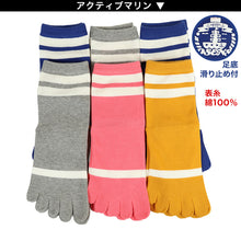 画像をギャラリービューアに読み込む, 【 お得 】 5本指ソックス スニーカーソックス 表糸 綿100% 6足組 22-24cm (レディース ショート丈 綿混 五本指靴下 くつ下 くつした) (在庫限り)