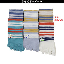 画像をギャラリービューアに読み込む, 【 お得 】 5本指ソックス スニーカーソックス 表糸 綿100% 6足組 22-24cm (レディース ショート丈 綿混 五本指靴下 くつ下 くつした) (在庫限り)