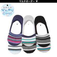 画像をギャラリービューアに読み込む, 【 お得 】 レディース フットカバーソックス フットカバー 深ばき 6足組 23-25cm (婦人 綿混 ソックス くつ下 くつした) (在庫限り)