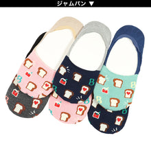 画像をギャラリービューアに読み込む, 【 お得 】 レディース フットカバーソックス フットカバー 深ばき 6足組 23-25cm (婦人 綿混 ソックス くつ下 くつした) (在庫限り)