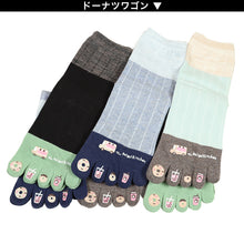 画像をギャラリービューアに読み込む, レディース 5本指ソックス ショートソックス 6足組 22-24cm (婦人 ショート丈 綿混 五本指靴下 くつ下 くつした 指模様 締め付けない) (在庫限り)