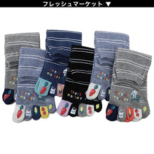 画像をギャラリービューアに読み込む, レディース 5本指ソックス ショートソックス 6足組 22-24cm (婦人 ショート丈 綿混 五本指靴下 くつ下 くつした 指模様 締め付けない) (在庫限り)