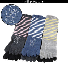 画像をギャラリービューアに読み込む, レディース 5本指ソックス ショートソックス 6足組 22-24cm (婦人 ショート丈 綿混 五本指靴下 くつ下 くつした 指模様 締め付けない) (在庫限り)