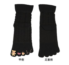 画像をギャラリービューアに読み込む, 【 お得 】 レディース 5本指ソックス ショートソックス 6足組 23-25cm (婦人 ショート丈 綿混 五本指靴下 くつ下 くつした 締め付けない) (在庫限り)