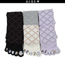 画像をギャラリービューアに読み込む, 【 お得 】 レディース 5本指ソックス ショートソックス 6足組 23-25cm (婦人 ショート丈 綿混 五本指靴下 くつ下 くつした 締め付けない) (在庫限り)