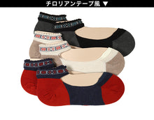 画像をギャラリービューアに読み込む, 【 お得 】 レディース フットカバー 足首バンド付き フットカバーソックス 6足組 23-25cm (脱げにくい 脱げない 通気性 スニーカーソックス 綿混 ソックス くつ下 くつした) (在庫限り)