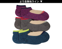 画像をギャラリービューアに読み込む, 【 お得 】 レディース フットカバー 足首バンド付き フットカバーソックス 6足組 23-25cm (脱げにくい 脱げない 通気性 スニーカーソックス 綿混 ソックス くつ下 くつした) (在庫限り)