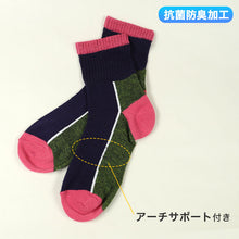 画像をギャラリービューアに読み込む, ショートソックス レディース スポーツ 抗菌 防臭 6足セット 23cm 23.5cm 24cm 24.5cm 25cm (ジョギング 女性 綿混 靴下 くつ下 くつした ) (在庫限り)