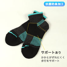 画像をギャラリービューアに読み込む, ショートソックス レディース スポーツ 抗菌 防臭 6足セット 23cm 23.5cm 24cm 24.5cm 25cm (ジョギング 女性 綿混 靴下 くつ下 くつした ) (在庫限り)