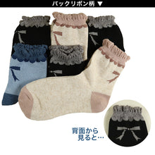 画像をギャラリービューアに読み込む, 【 お得 】 レディース ショートソックス リネン 麻 フレンチリネン 6足組 22-24cm (ショート丈 リネンソックス 麻混 ソックス くつ下 くつした) (在庫限り)