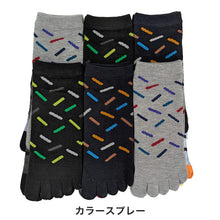 画像をギャラリービューアに読み込む, 【 お得 】メンズ 5本指 スニーカーソックス 6足組 25-27cm メンズ ショート丈 綿混 5本指 くつ下 くつした (在庫限り)