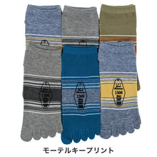 画像をギャラリービューアに読み込む, 【 お得 】メンズ 5本指 スニーカーソックス 6足組 25-27cm メンズ ショート丈 綿混 5本指 くつ下 くつした (在庫限り)