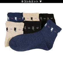 画像をギャラリービューアに読み込む, 【 お得 】レディース ショートソックス ショート丈ソックス 6足組 22-24cm (ソックス ショート ショート丈 綿 くつ下 くつした 日本製) (在庫限り)