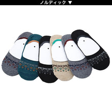 画像をギャラリービューアに読み込む, 【 お得 】 レディース フットカバーソックス フットカバー ソックス 6足組 23-25cm (婦人 靴下 綿 くつ下 くつした) (在庫限り)