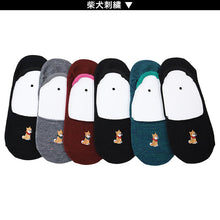 画像をギャラリービューアに読み込む, 【 お得 】 レディース フットカバーソックス フットカバー ソックス 6足組 23-25cm (婦人 靴下 綿 くつ下 くつした) (在庫限り)