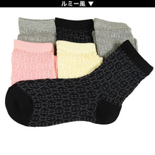 画像をギャラリービューアに読み込む, 【 お得 】 キッズ ソックス 靴下 女子 女の子 ショートソックス 6足組 16-18cm~22-24cm (ガールズ ショート丈 綿混 くつ下 くつした くま クマ ハート) (在庫限り)