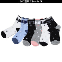 画像をギャラリービューアに読み込む, 【 お得 】 キッズ ソックス 靴下 女子 女の子 ショートソックス 6足組 16-18cm~22-24cm (ガールズ ショート丈 綿混 くつ下 くつした くま クマ ハート) (在庫限り)