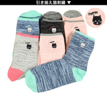 画像をギャラリービューアに読み込む, 【 お得 】 キッズ ソックス 靴下 女子 女の子 ショートソックス 6足組 16-18cm~22-24cm (ガールズ ショート丈 綿混 くつ下 くつした ねこ ネコ) (在庫限り)