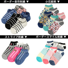画像をギャラリービューアに読み込む, 【 お得 】 キッズ ソックス 靴下 女子 女の子 スニーカーソックス 6足組 16-18cm~22-24cm (スニーカー丈 綿混 ソックス くつ下 くつした リボン ドット 音符) (在庫限り)