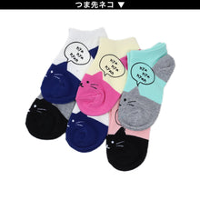 画像をギャラリービューアに読み込む, 【 お得 】 キッズ ソックス 靴下 女子 女の子 スニーカーソックス 6足組 16-18cm~22-24cm (スニーカー丈 綿混 ソックス くつ下 くつした リボン ドット 音符) (在庫限り)