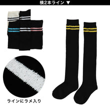 画像をギャラリービューアに読み込む, ニーハイソックス キッズ 女の子 ニーハイ ソックス 6足組 16-18cm~22-24cm (オーバーニーソックス オーバーニー 靴下 ひざ上丈 ジュニアソックス ロング丈 長靴下 綿混 くつ下 くつした) (在庫限り)