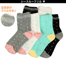 画像をギャラリービューアに読み込む, 【 お得 】 キッズ ソックス 靴下 女子 女の子 ショートソックス 6足組 16-18cm~22-24cm (ガールズ ショート丈 綿混 くつ下 くつした ねこ ネコ) (在庫限り)