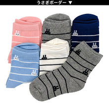 画像をギャラリービューアに読み込む, 【 お得 】 キッズ ソックス 靴下 女子 女の子 ショートソックス 6足組 16-18cm~22-24cm (ガールズ ショート丈 綿混 くつ下 くつした ねこ ネコ) (在庫限り)