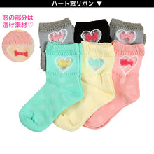 画像をギャラリービューアに読み込む, 【 お得 】 キッズ ソックス 靴下 女子 女の子 ショートソックス 6足組 16-18cm~22-24cm (ガールズ ショート丈 綿混 くつ下 くつした ねこ ネコ) (在庫限り)