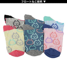 画像をギャラリービューアに読み込む, 【 お得 】 キッズ ソックス 靴下 女子 女の子 ショートソックス 6足組 16-18cm~22-24cm (ガールズ ショート丈 綿混 くつ下 くつした ねこ ネコ) (在庫限り)