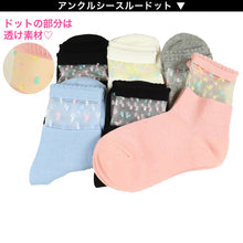 画像をギャラリービューアに読み込む, 【 お得 】 キッズ ソックス 靴下 女子 女の子 ショートソックス 6足組 16-18cm~22-24cm (ガールズ ショート丈 綿混 くつ下 くつした ねこ ネコ) (在庫限り)
