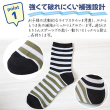 画像をギャラリービューアに読み込む, 【 お得 】 キッズソックス 子供 柄ソックス 6足組 16-18cm~22-24cm ショートソックス ジュニア ボーイズ 男の子 男児 ショート丈 綿混 靴下 くつ下 くつした プリント (在庫限り)