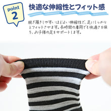 画像をギャラリービューアに読み込む, 【 お得 】 キッズソックス 子供 柄ソックス 6足組 16-18cm~22-24cm ショートソックス ジュニア ボーイズ 男の子 男児 ショート丈 綿混 靴下 くつ下 くつした プリント (在庫限り)