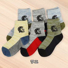 画像をギャラリービューアに読み込む, 【 お得 】 キッズソックス 子供 柄ソックス 6足組 16-18cm~22-24cm ショートソックス ジュニア ボーイズ 男の子 男児 ショート丈 綿混 靴下 くつ下 くつした プリント (在庫限り)