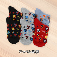 画像をギャラリービューアに読み込む, 【 お得 】 キッズソックス 子供 柄ソックス 6足組 16-18cm~22-24cm ショートソックス ジュニア ボーイズ 男の子 男児 ショート丈 綿混 靴下 くつ下 くつした プリント (在庫限り)