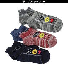 画像をギャラリービューアに読み込む, スニーカーソックス キッズ ガールズ 女の子 6足セット 16-18cm~22-24cm (くるぶし 女子 スニーカー丈 綿混 くつ下 くつした ニコちゃん)